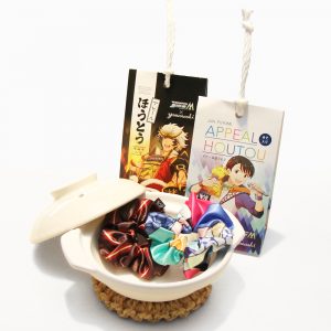 旬くんと道流さん